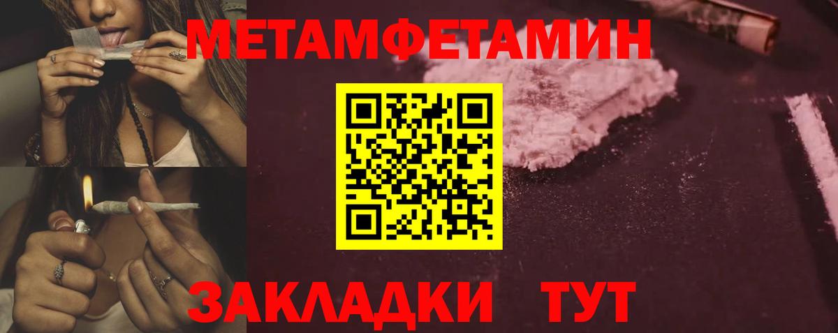 Amphetamine  АМФЕТАМИН 97%  Вход с VPN  Тайшет 