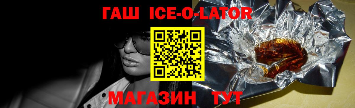 Гашиш 40% ТГК Тайшет