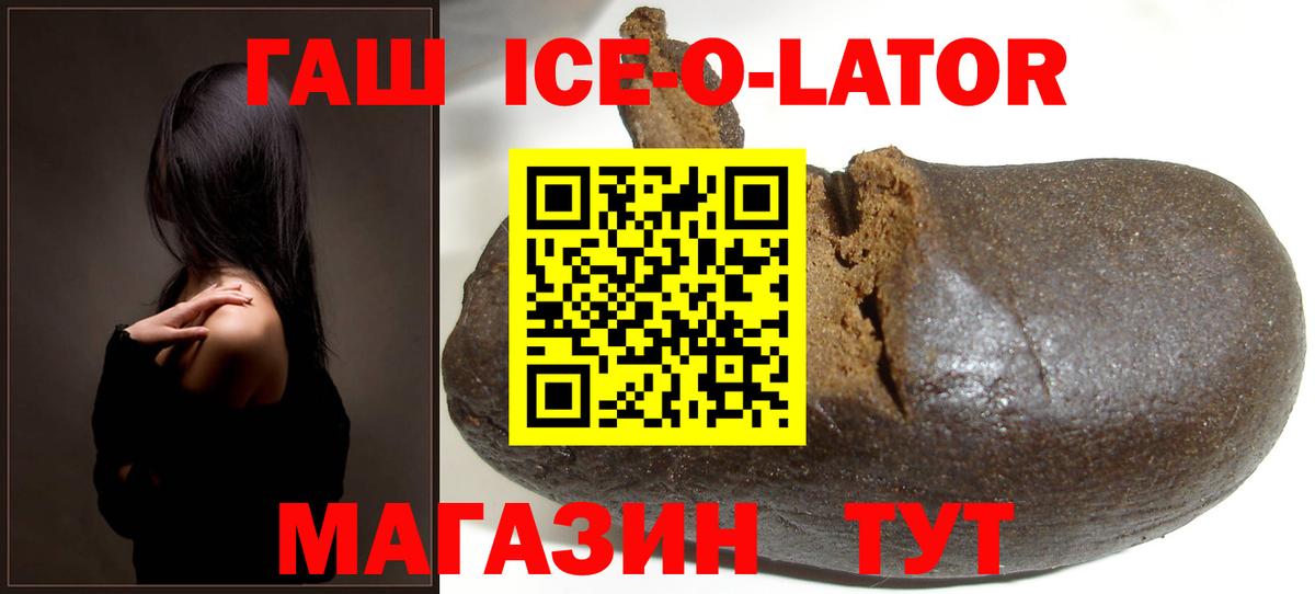 Гашиш гарик  ГАШ AMNESIA HAZE  Вход с VPN  Тайшет 