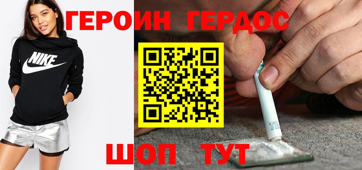 LSD-25 Тайшет