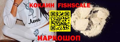 mdpv Малгобек