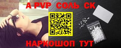 mdpv Малгобек