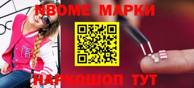 бутират Мариинск