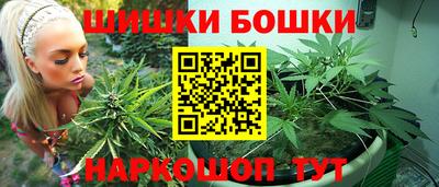 бутират Мариинск