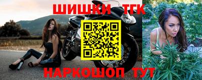 бутират Мариинск