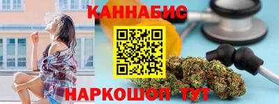 бутират Мариинск