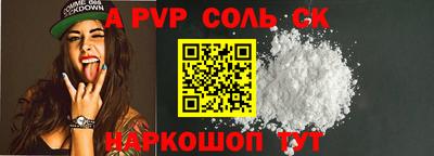 герыч Малоярославец