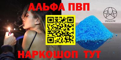 бутират Мариинск