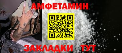 бутират Мариинск