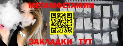 mdpv Малгобек