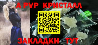 mdpv Малгобек