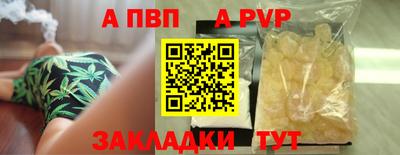 бутират Мариинск