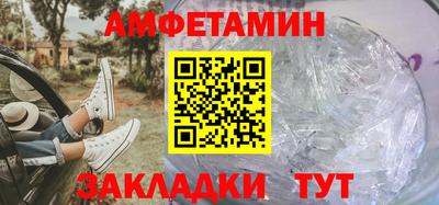 mdpv Малгобек