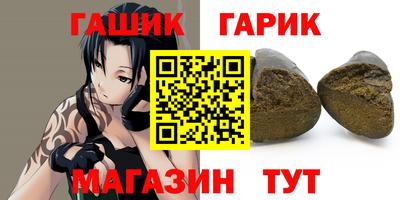 герыч Малоярославец