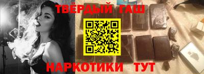 бутират Мариинск