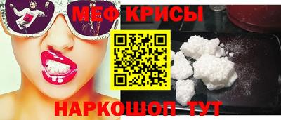 бутират Мариинск