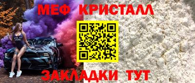 бутират Мариинск