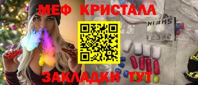 бутират Мариинск