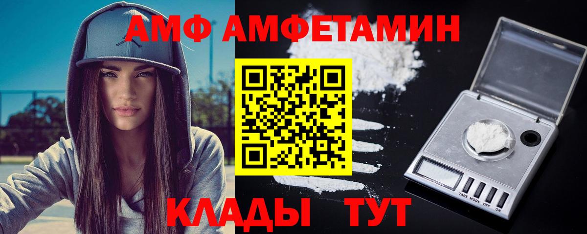 Метамфетамин мет Тайшет