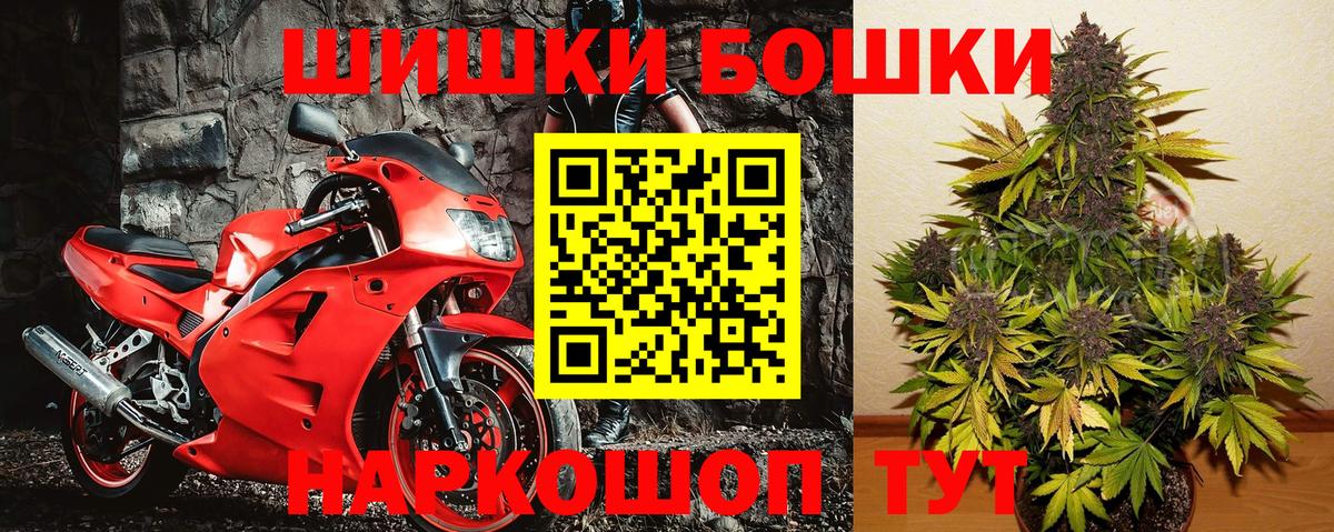 Марихуана THC 21% Тайшет