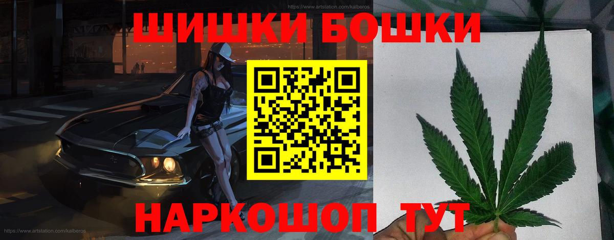 Шишки марихуана план  Вход с VPN  Шишки марихуана Ganja  Каннабис LSD WEED  Тайшет  Марихуана планчик 